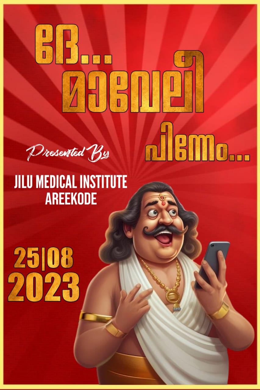 jilu medical institute posters